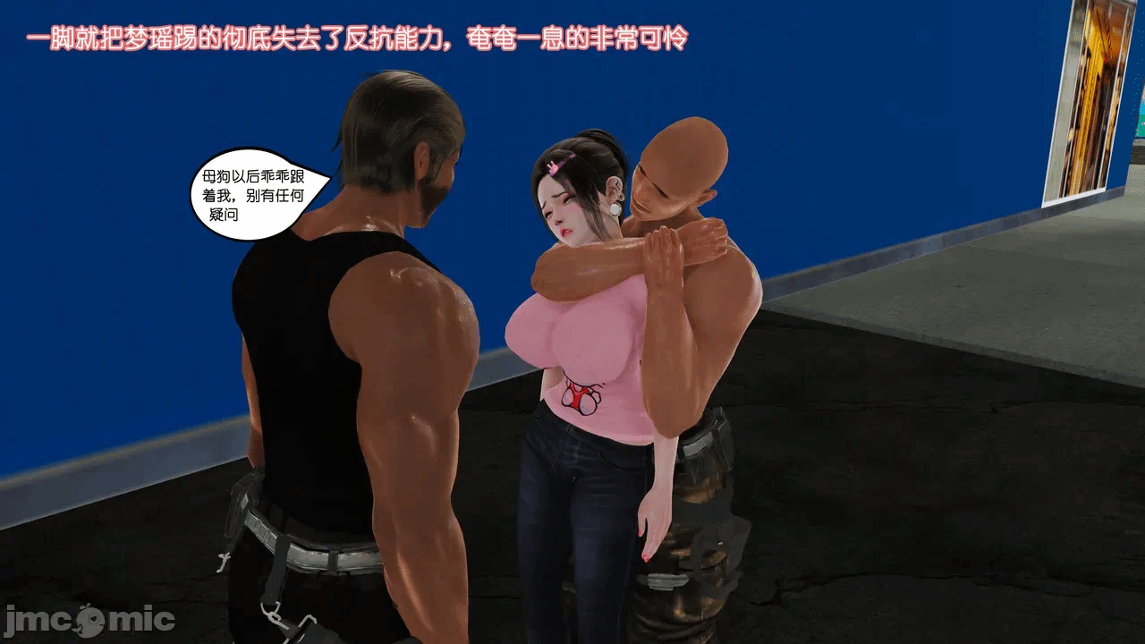 第一话 第 1681 页