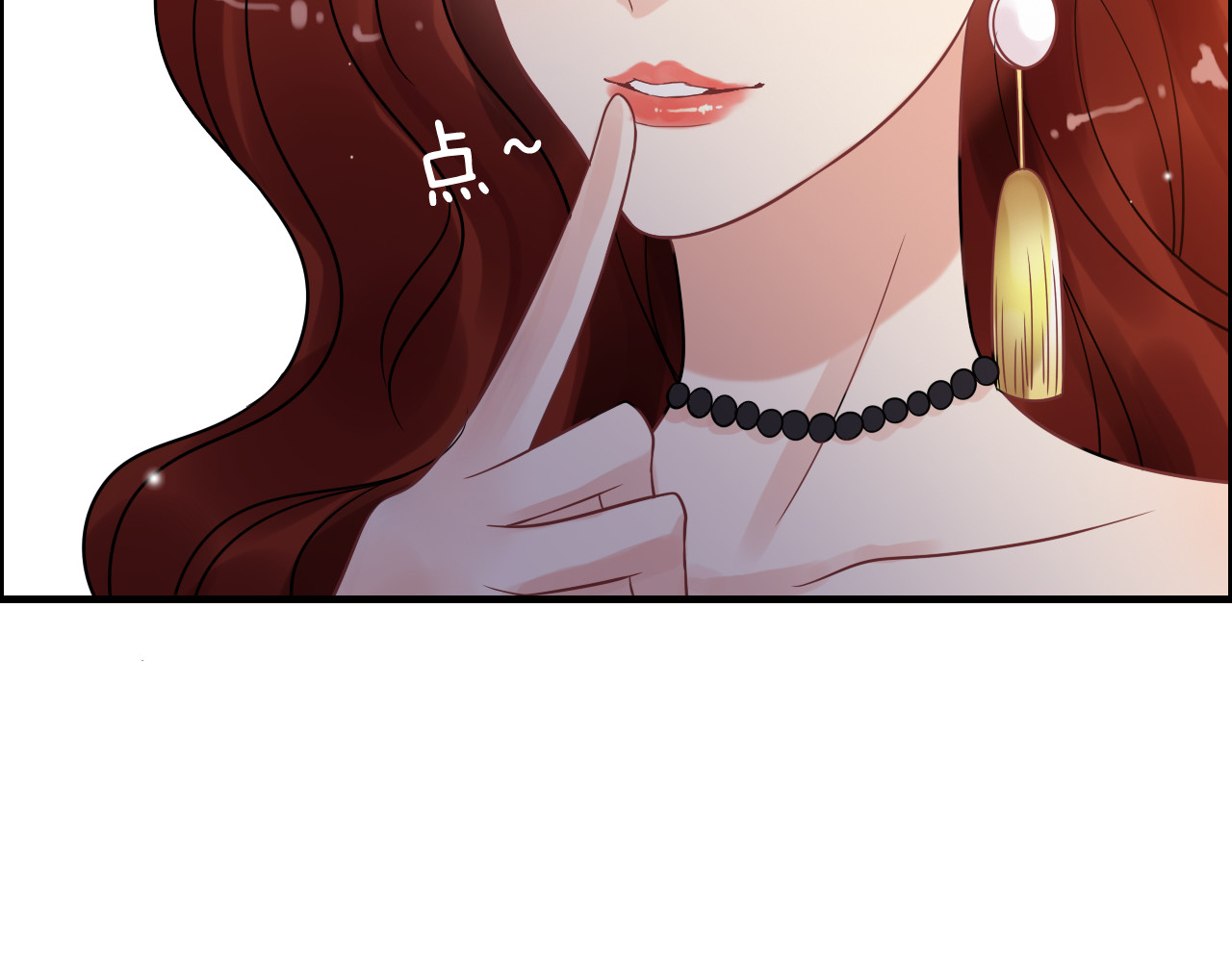 第50话 他竟然叫你夫人？！ 第 22 页