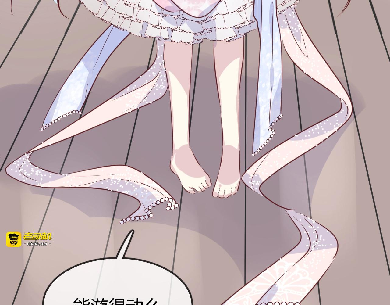 第41话 水下失踪！？ 第 47 页