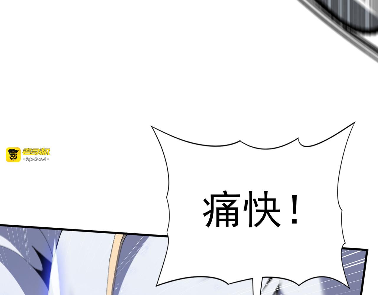 第194话 你是我要找的人！ 第 117 页