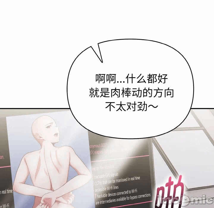 第1话 第 65 页