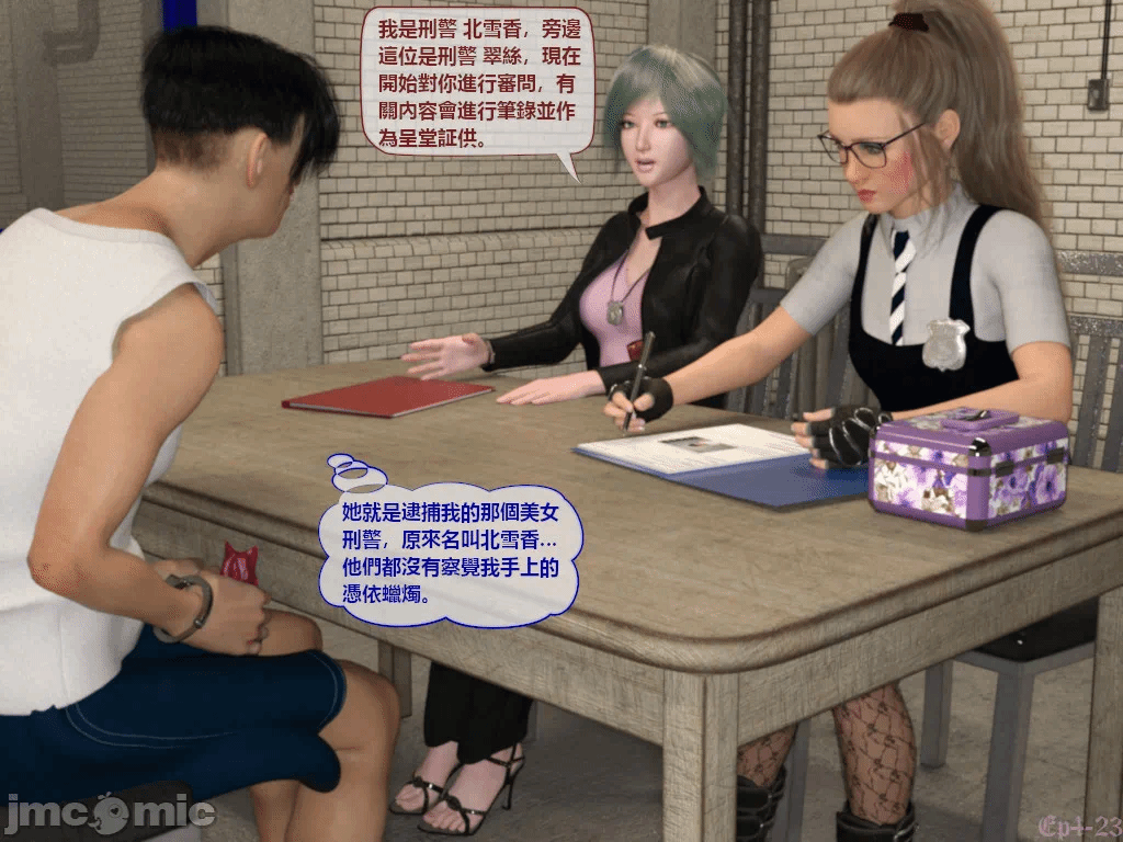[小雅香] 美女蜡像事件簿2 - 蜡液妖姬篇 4 第1话 - 23