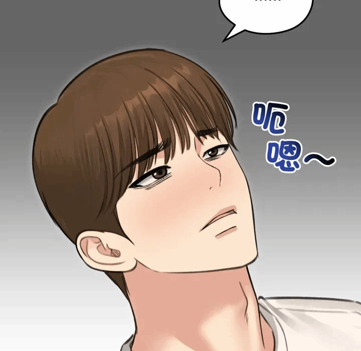 第44话 第 147 页