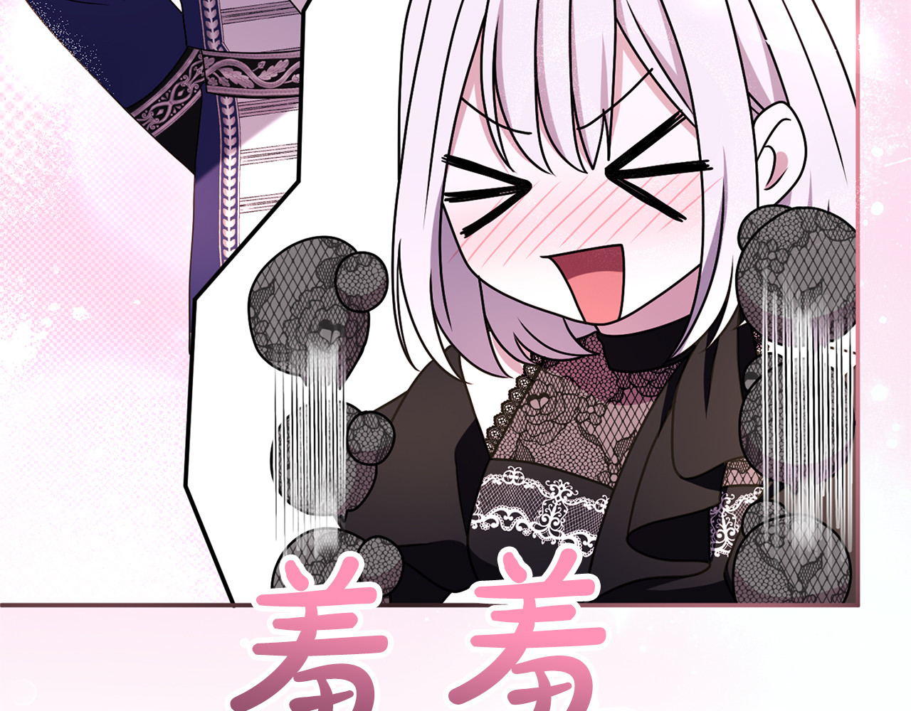 第44话 相遇 第 128 页