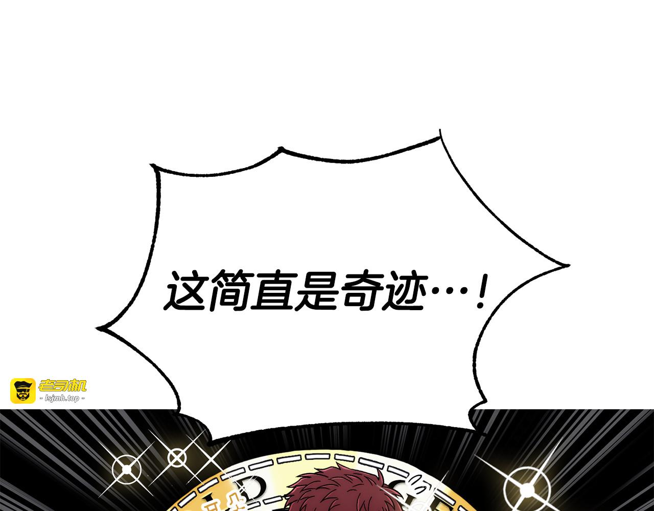 第99话 第 183 页