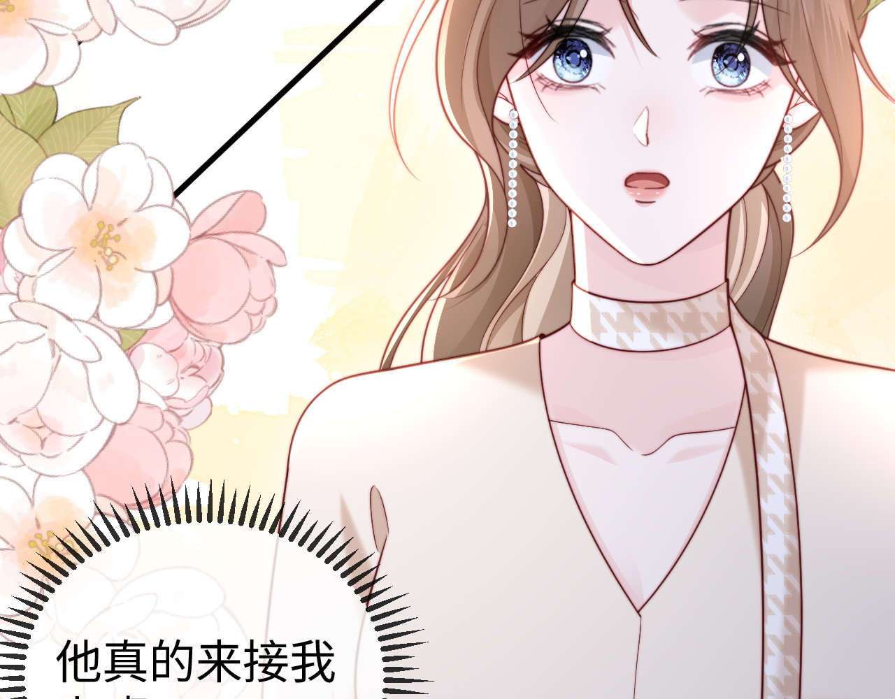 第10话 最好的礼物 第 58 页