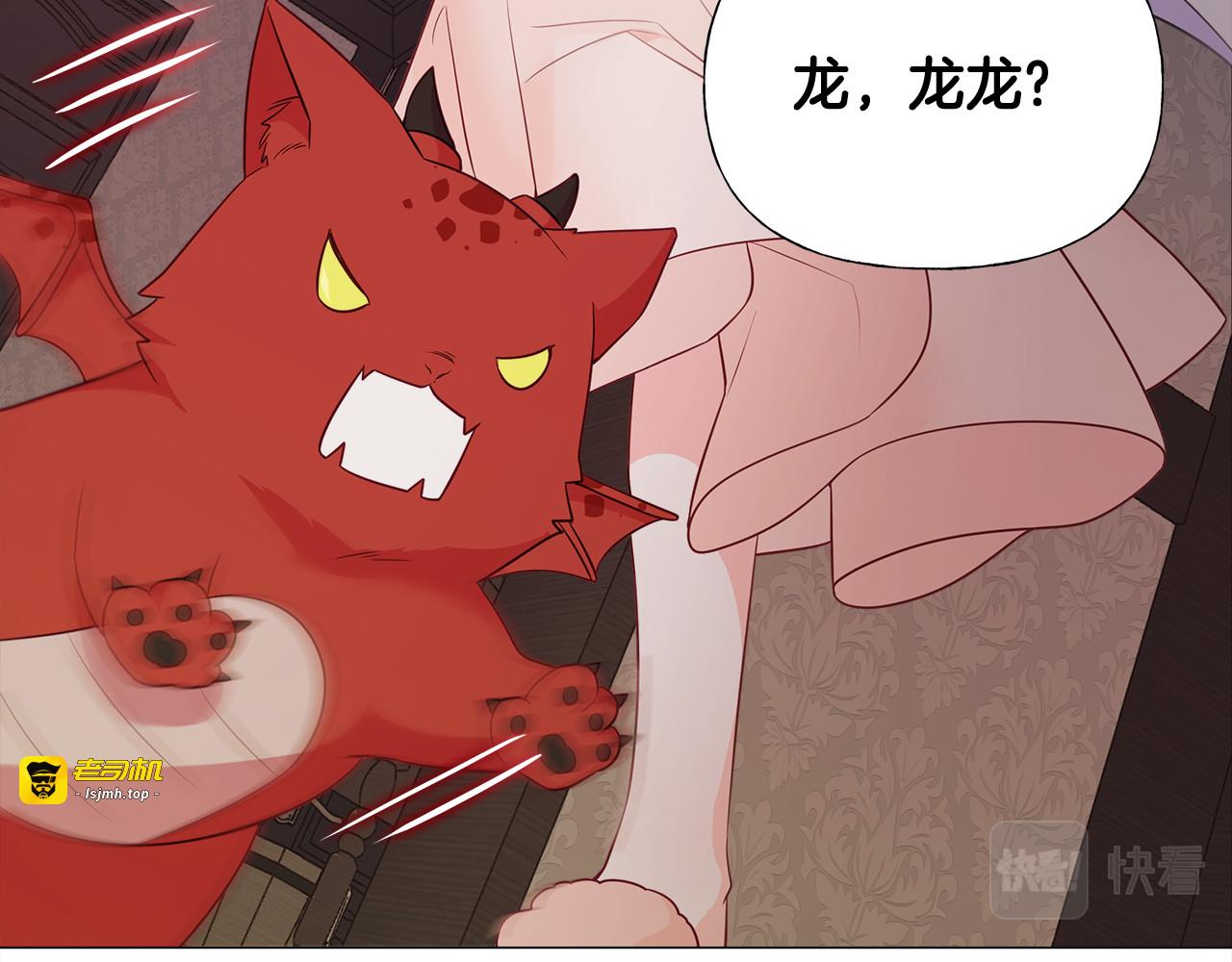第48话 求和好 第 29 页