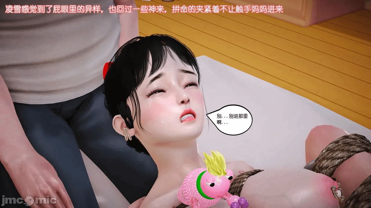 第一话 第 943 页