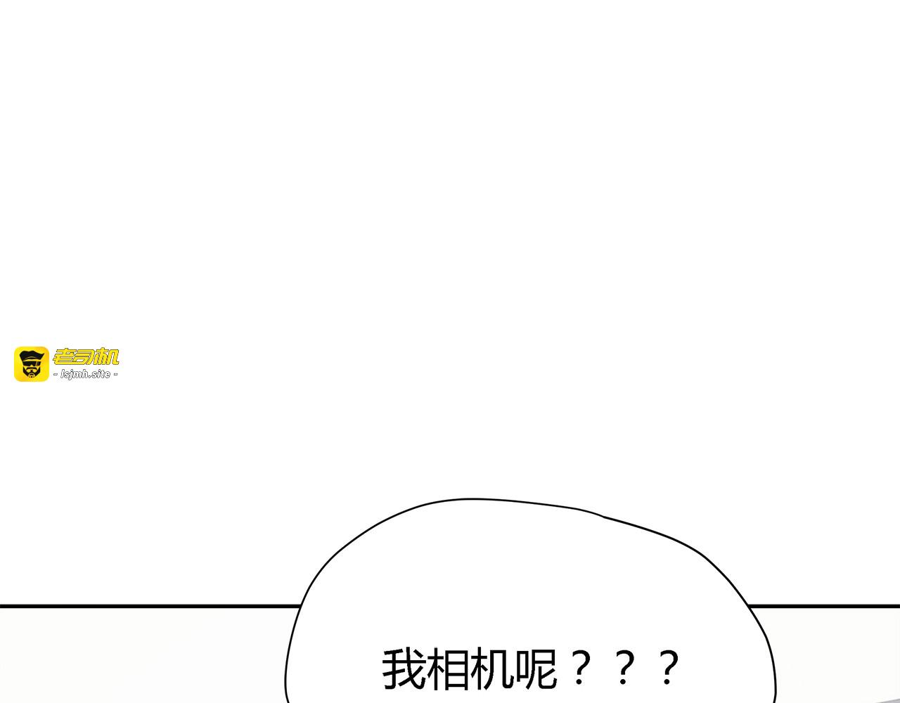 第24话 失踪的相机 第 5 页