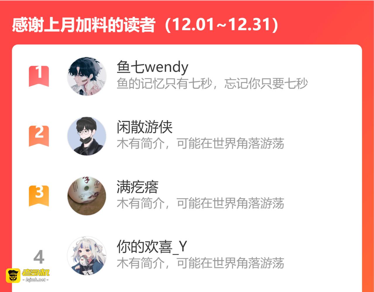 第33话 靠近 第 139 页