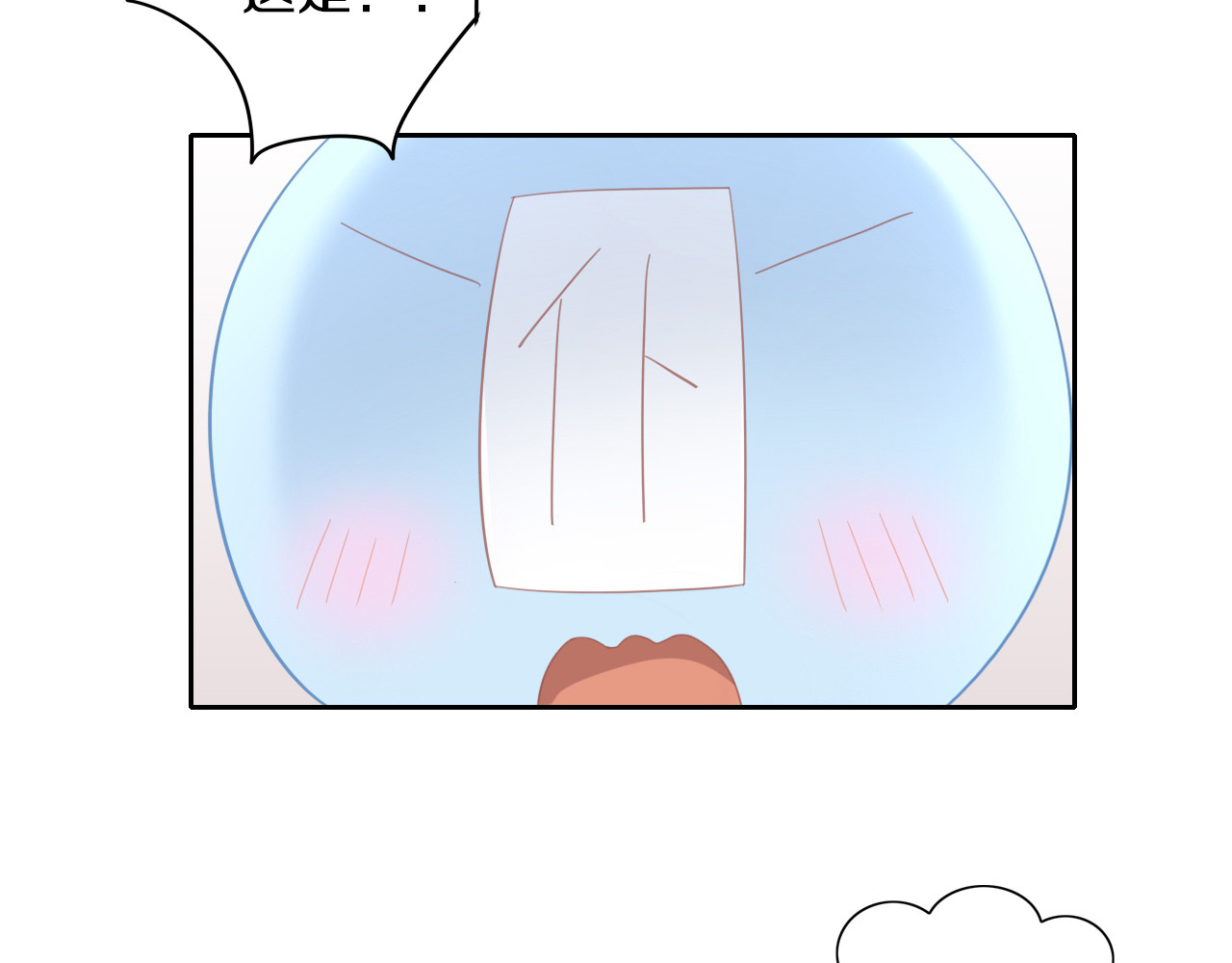 第142话 高仿热干面 第 56 页