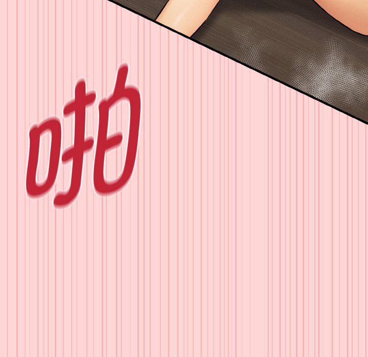 第11话 第 14 页