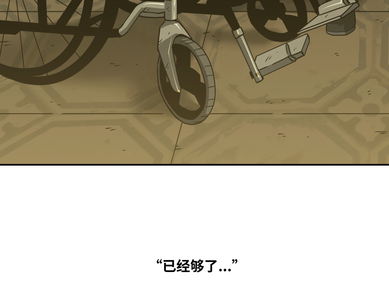 第31话 手足情 第 170 页