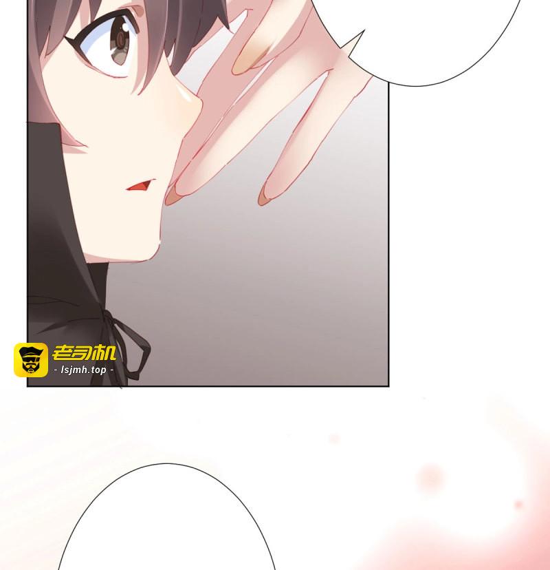 第96话 第74话-电音 第 77 页