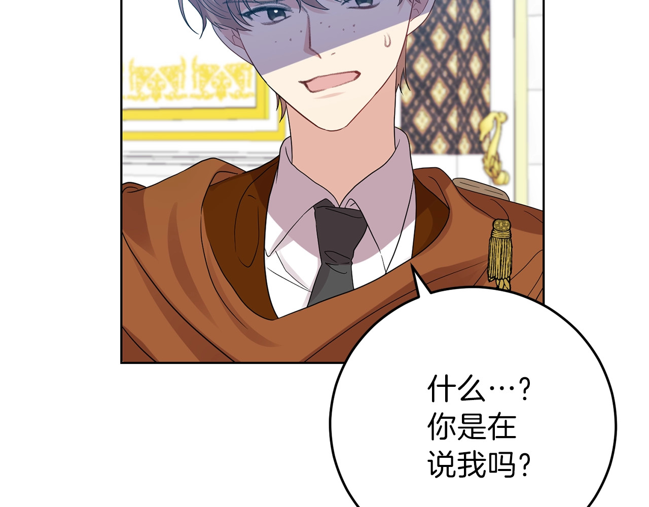 第25话 撒娇 第 180 页