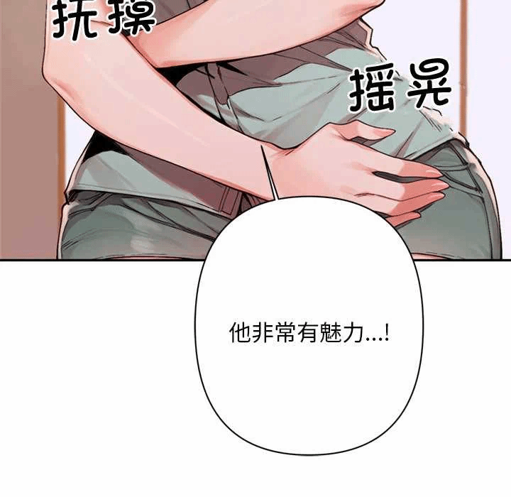 第7话 第 34 页