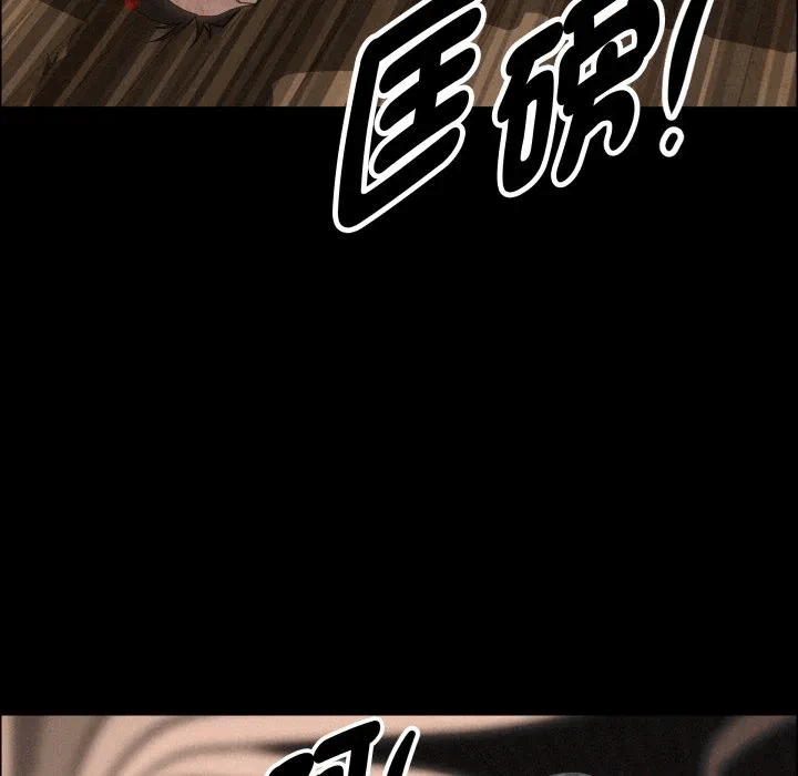 第51话 第 87 页