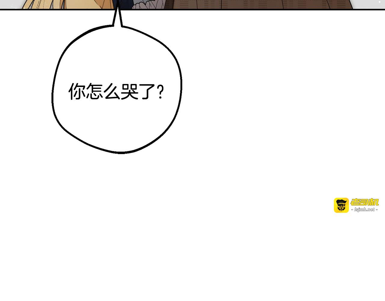 第三季 完结话 公爵大人出行 第 233 页