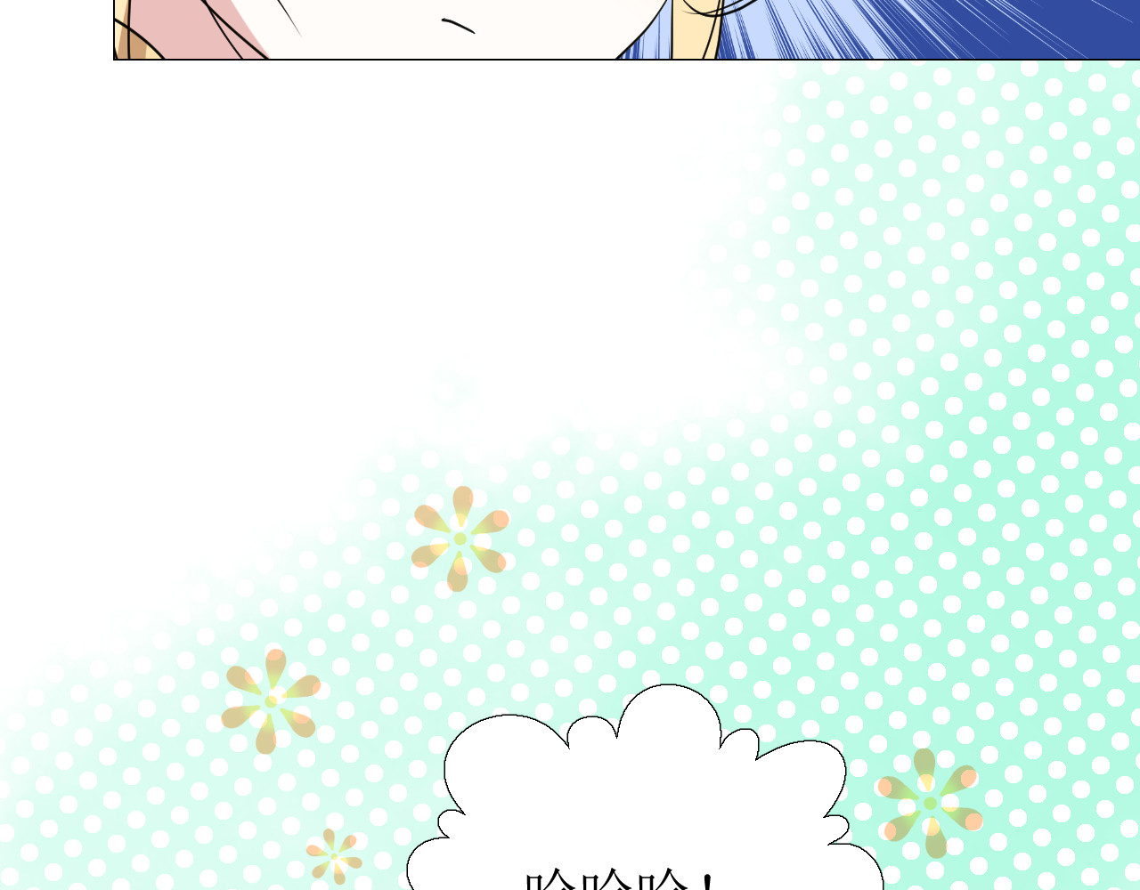第61话 心的羁引 第 34 页