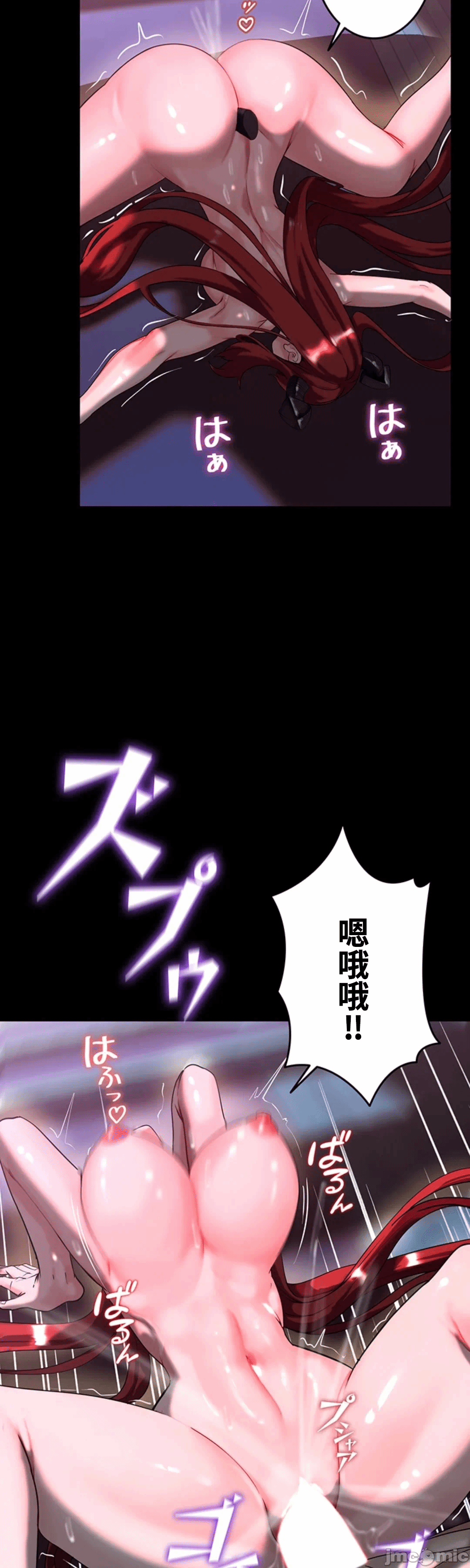 第25话25 第 18 页