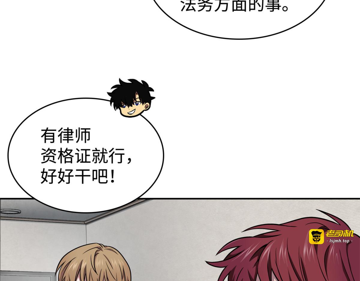山穷水尽 第 121 页