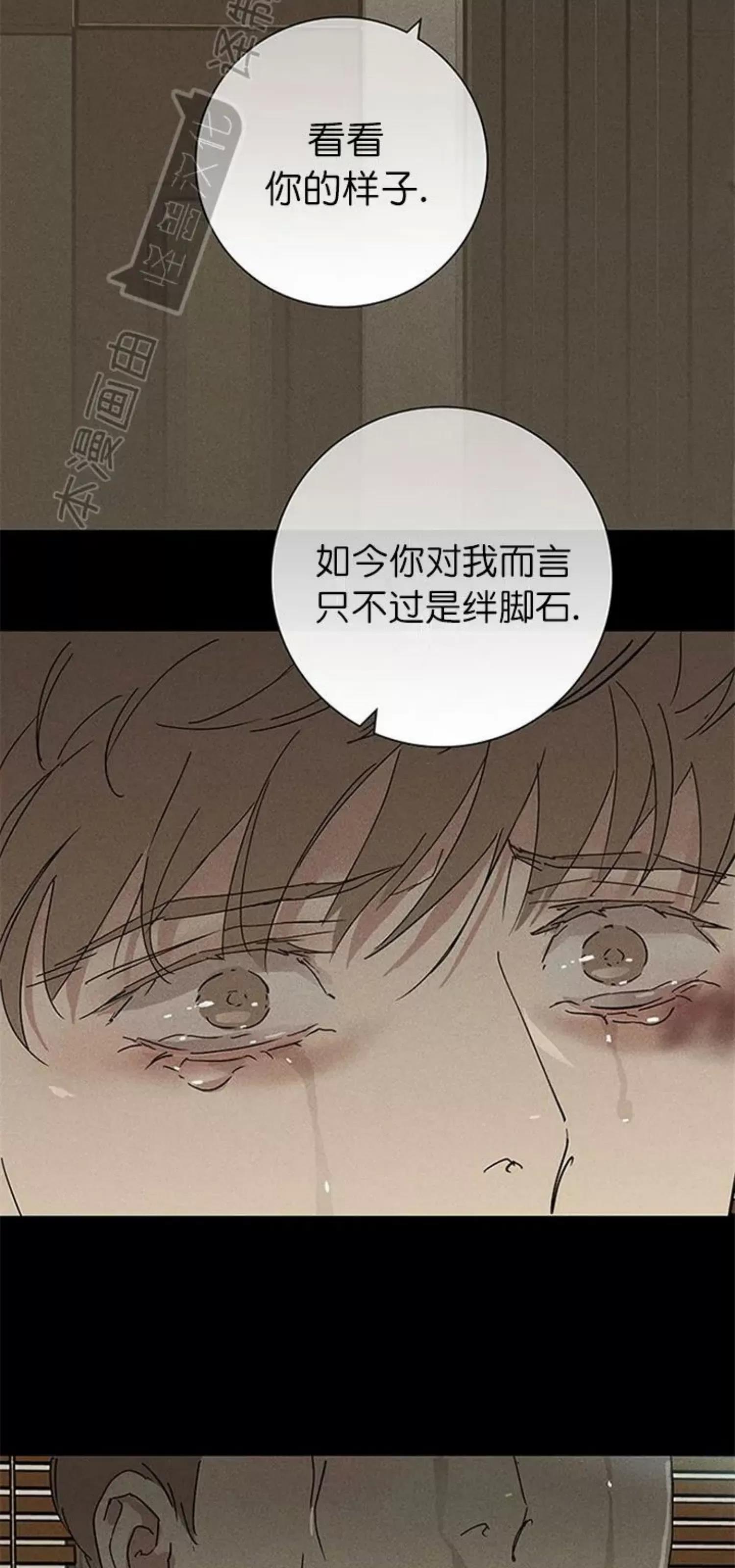 第49话 第 10 页