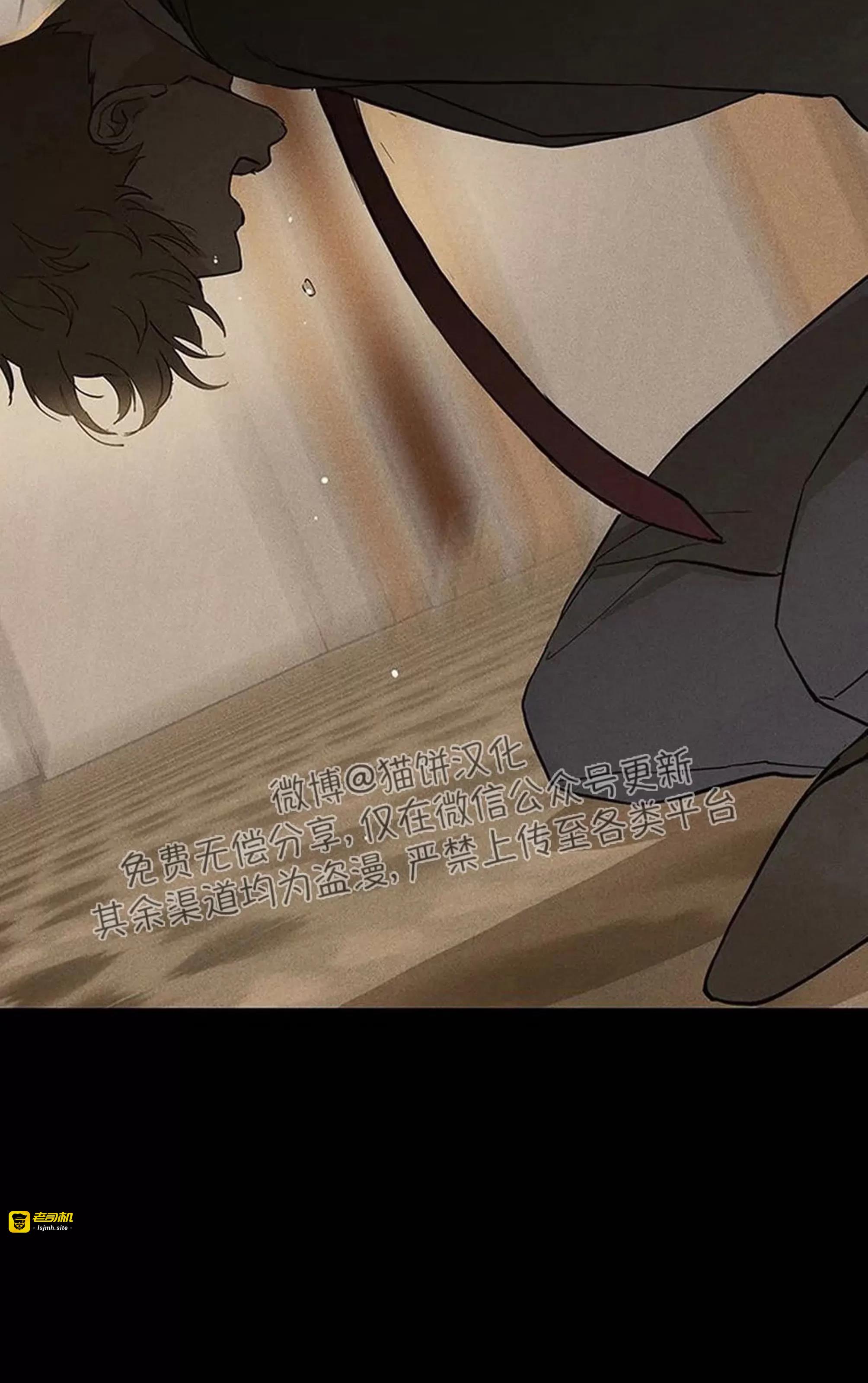 第48话 第 71 页
