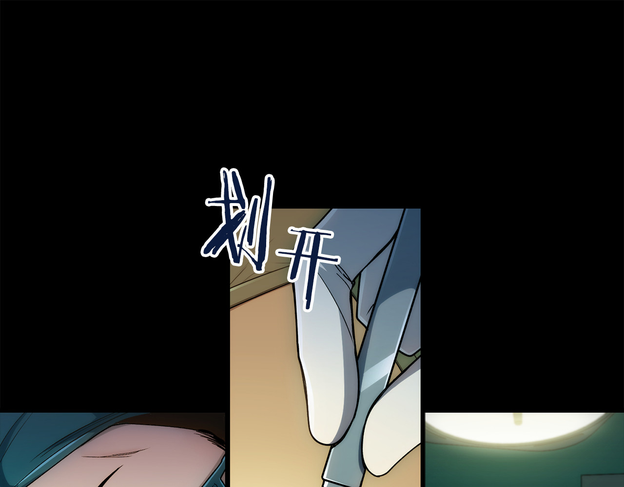 第37话 第 66 页