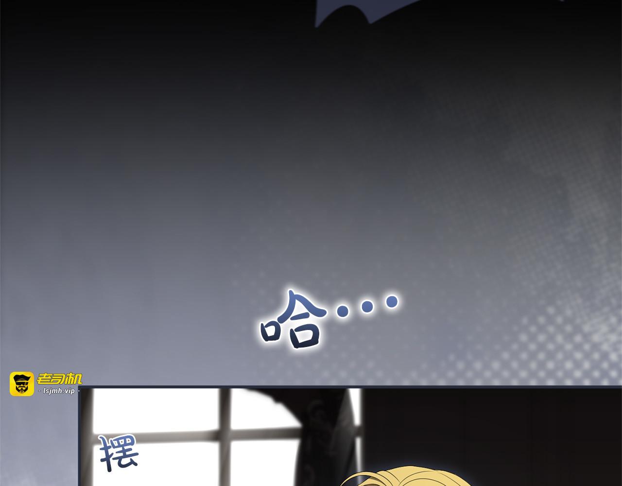 第69话 期限 第 67 页