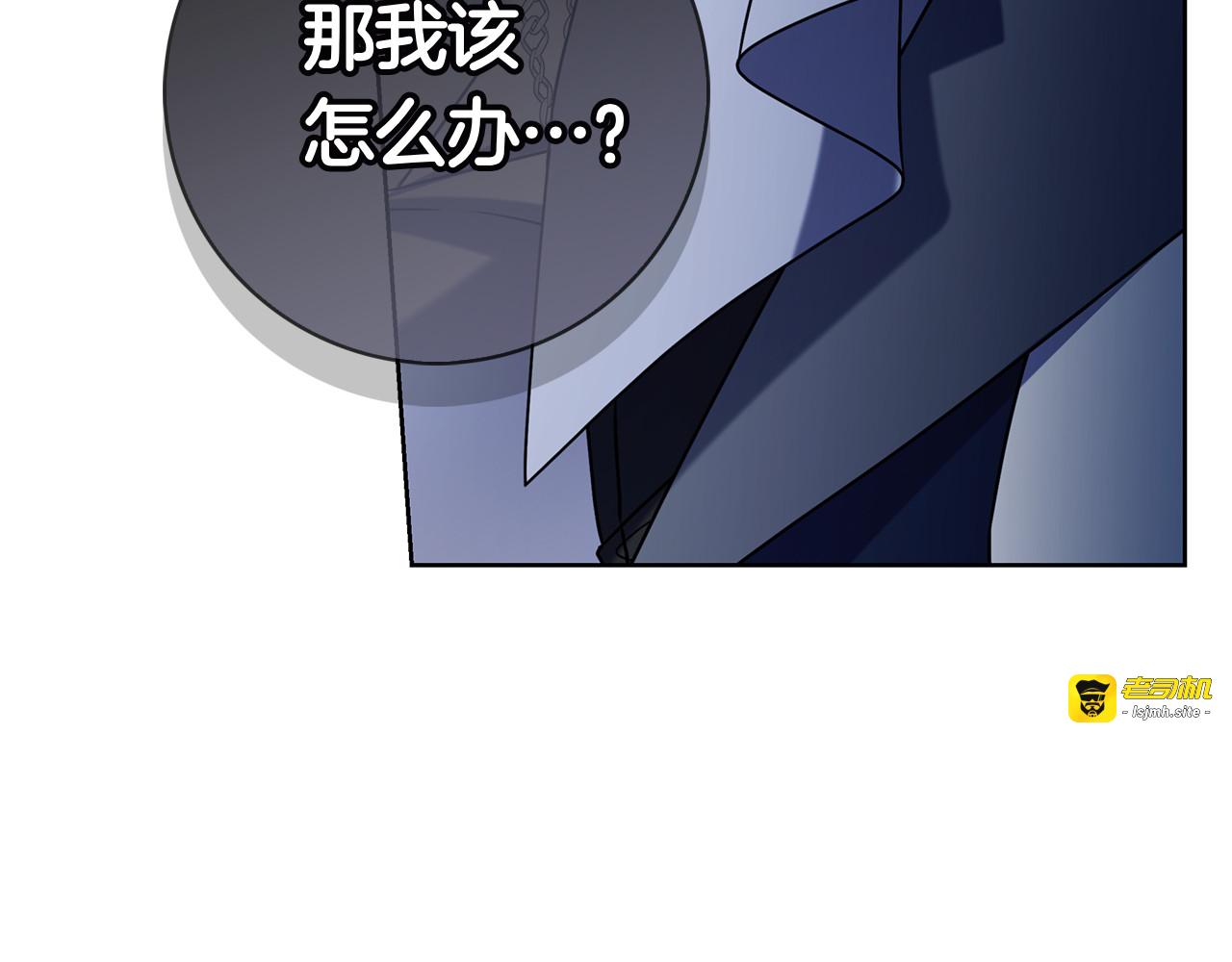 第49话 珍贵的感情 第 113 页