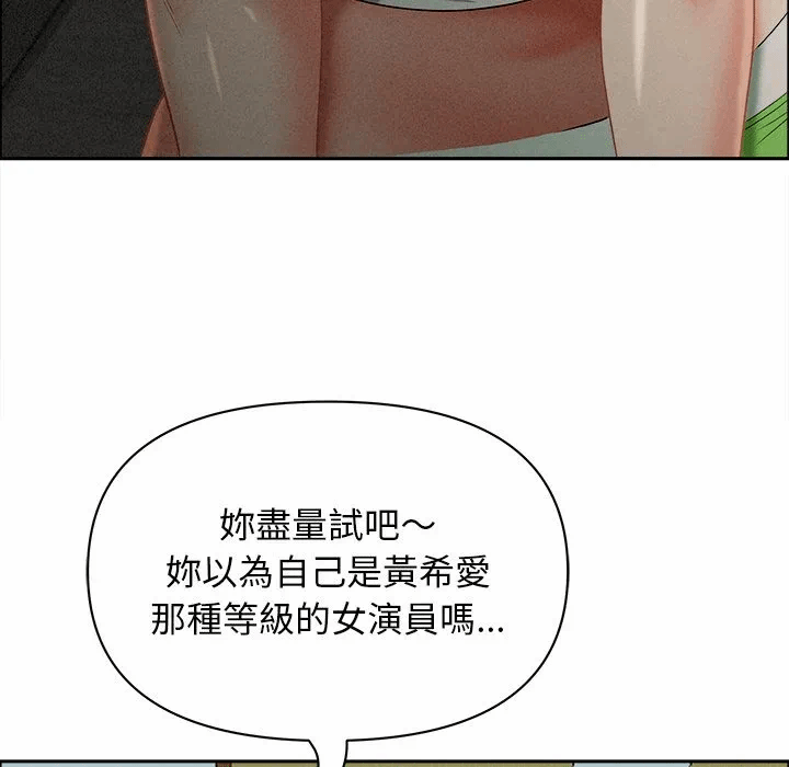 第32话 第 67 页