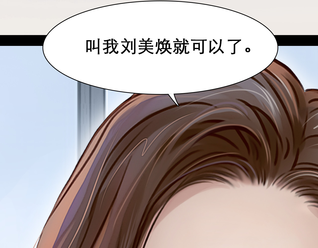 第1话 从头开始 第 36 页