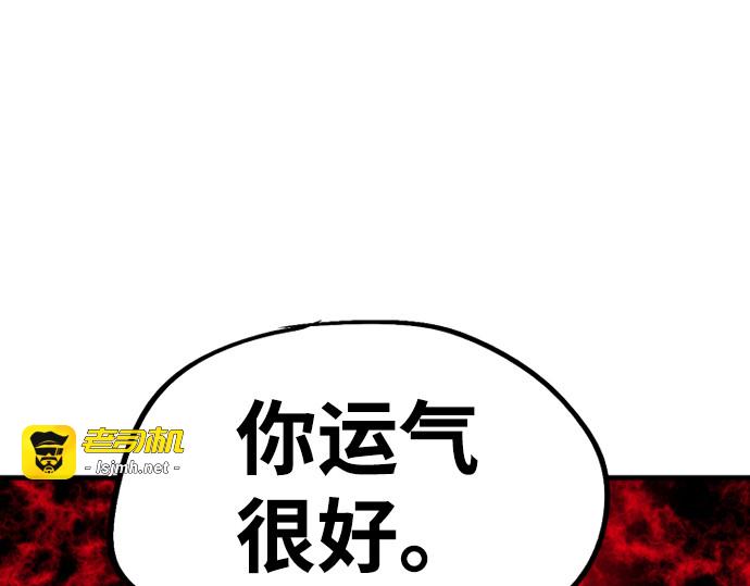 第1话 第 265 页