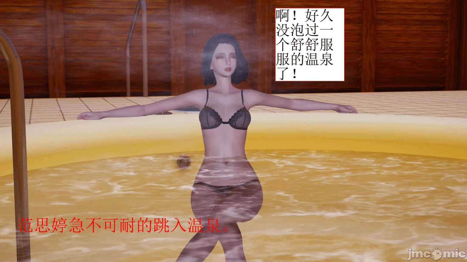 第一话 第 60 页