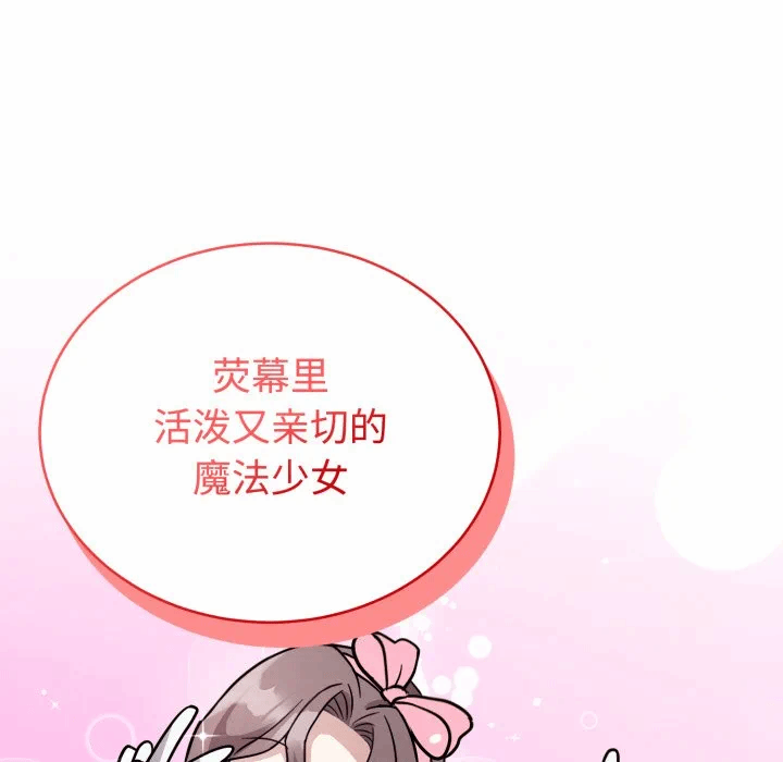 第11话 第 58 页