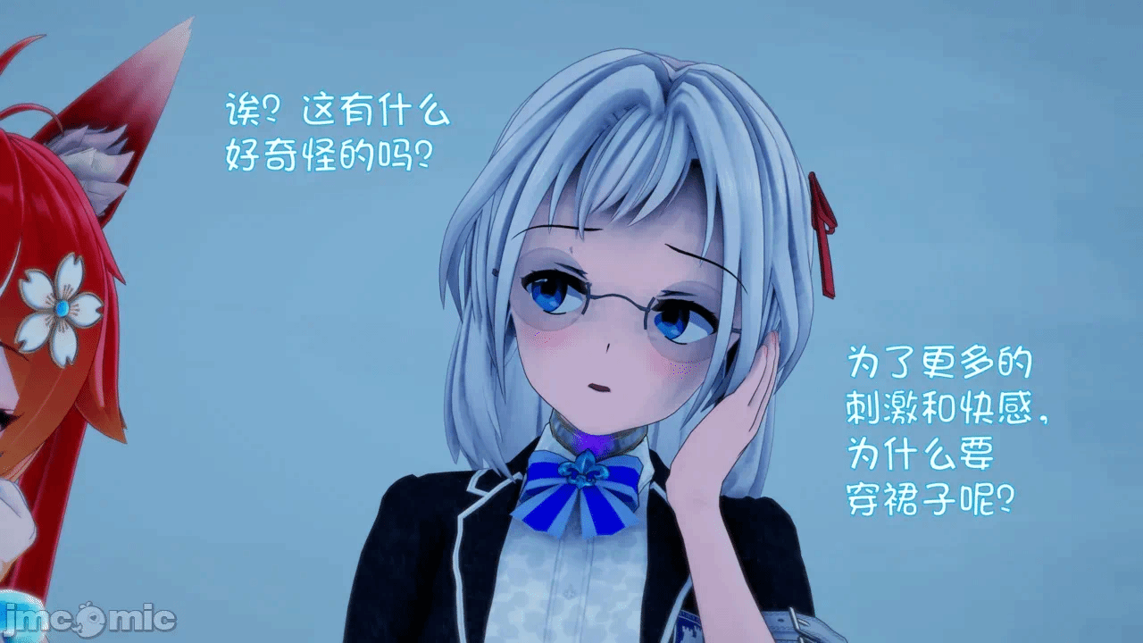 第一话 第 104 页
