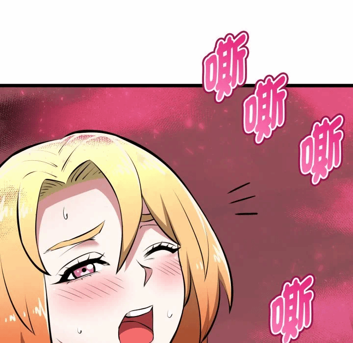 第16话 第 103 页