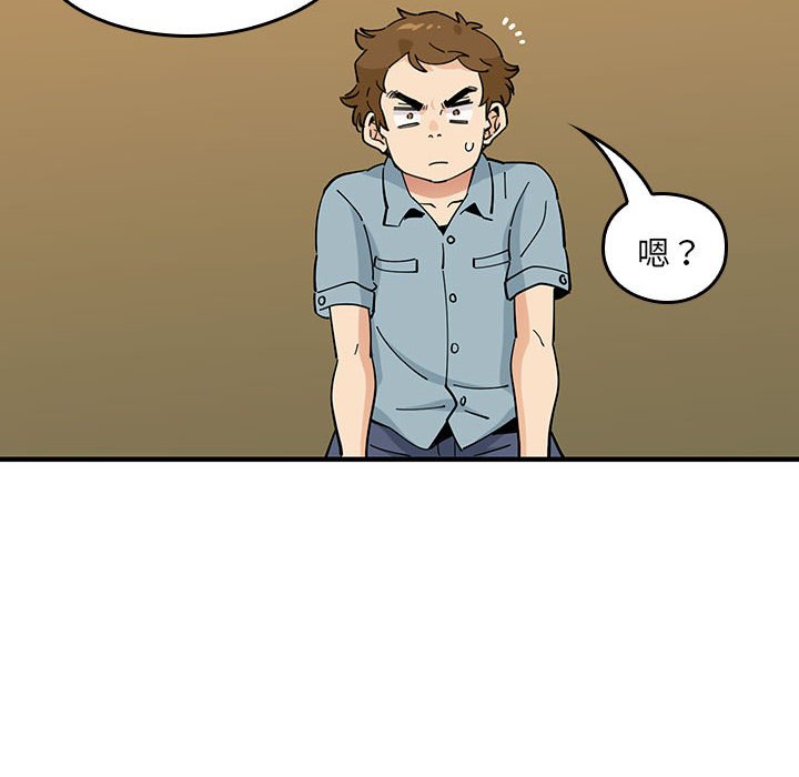 第5话 第 38 页