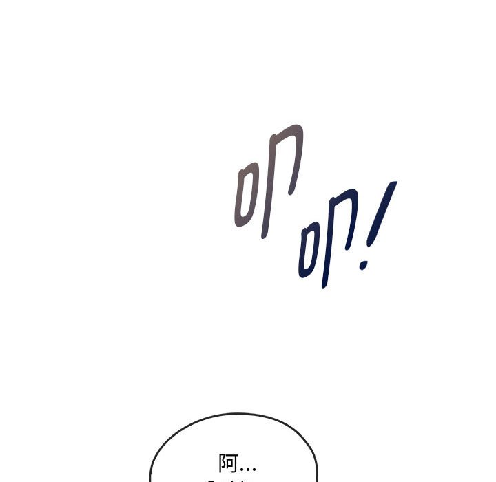 第45话 第 64 页
