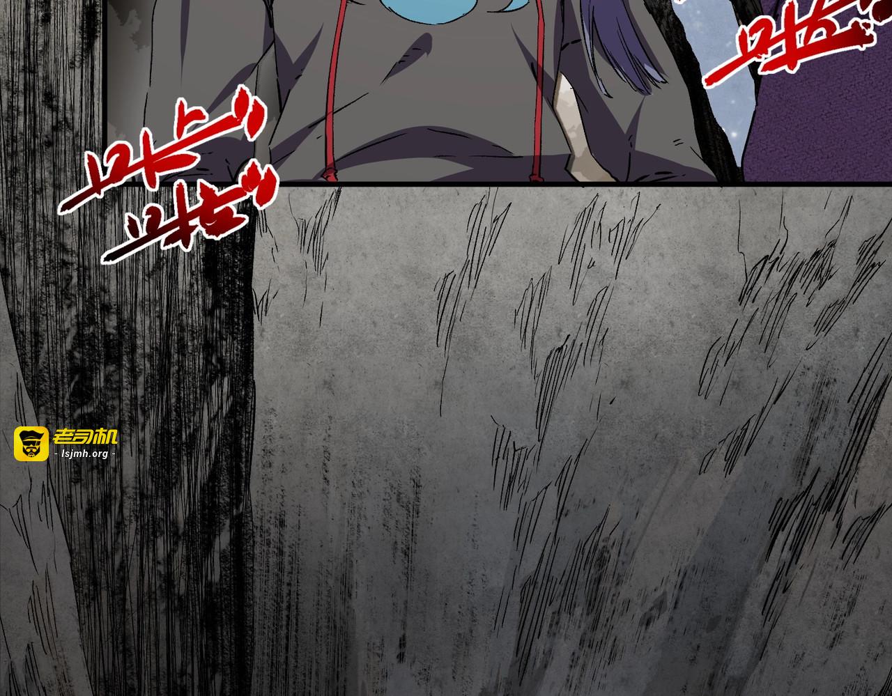 第44话 缠绕吧！星辰傀儡线！ 第 79 页