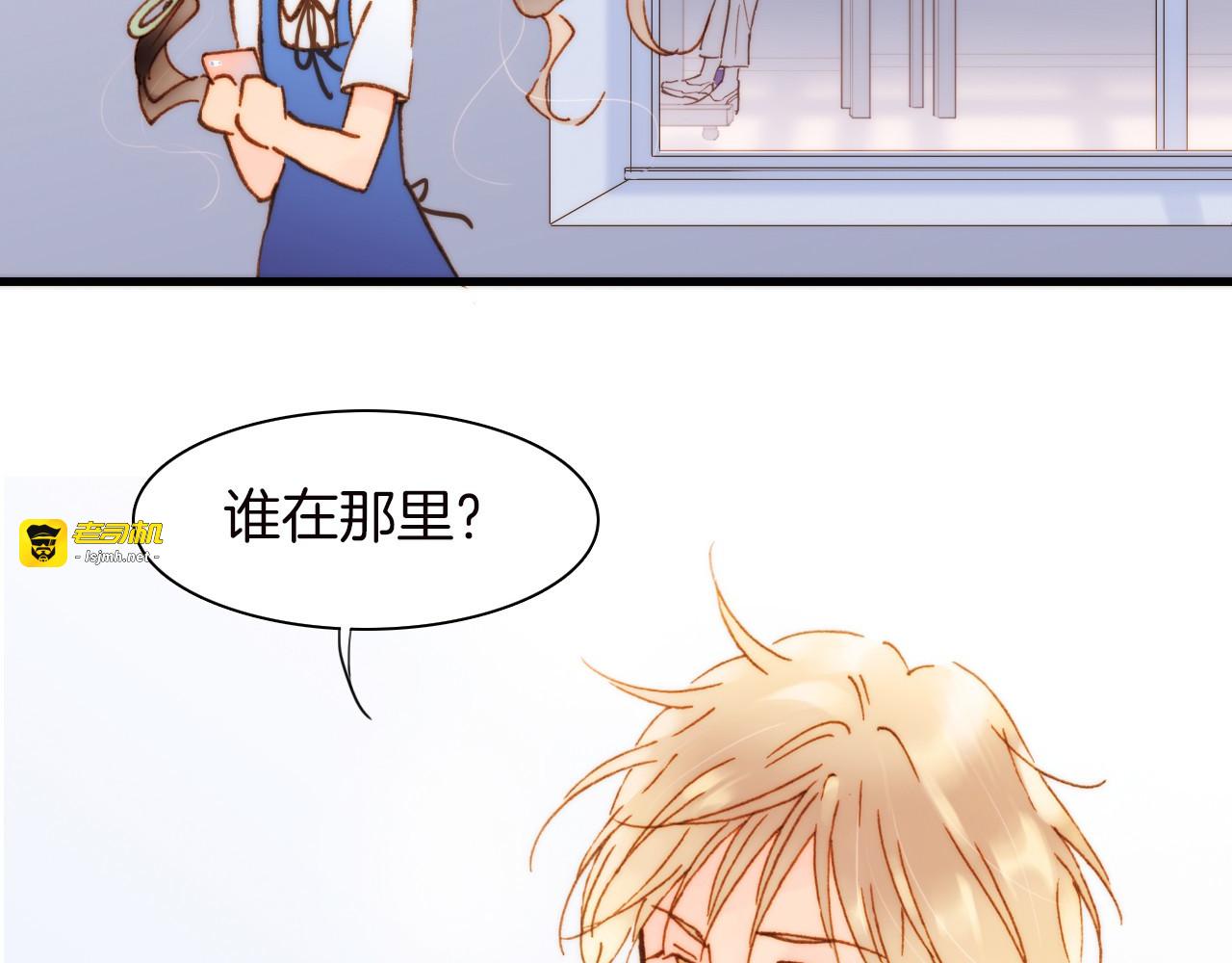 第1话 悦耳之琴与黑暗之影 第 35 页
