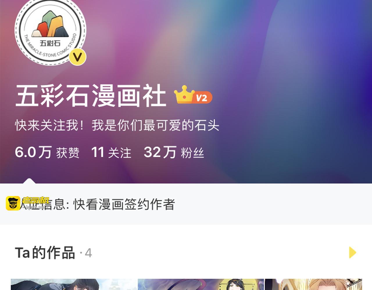 第111话 “清桐”是谁？ 第 113 页