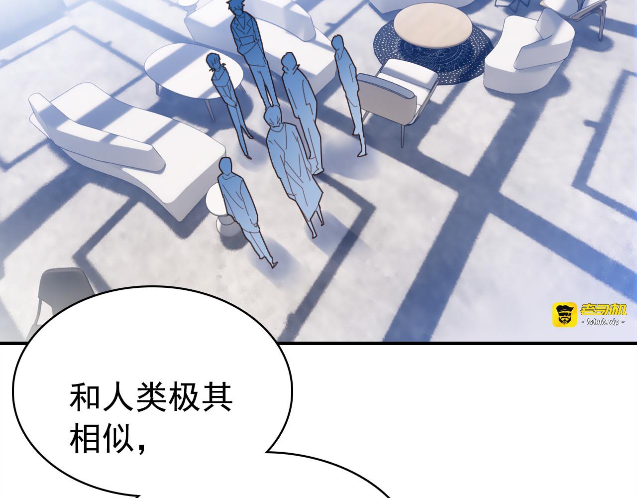 第19话 紧急唿叫 第 115 页