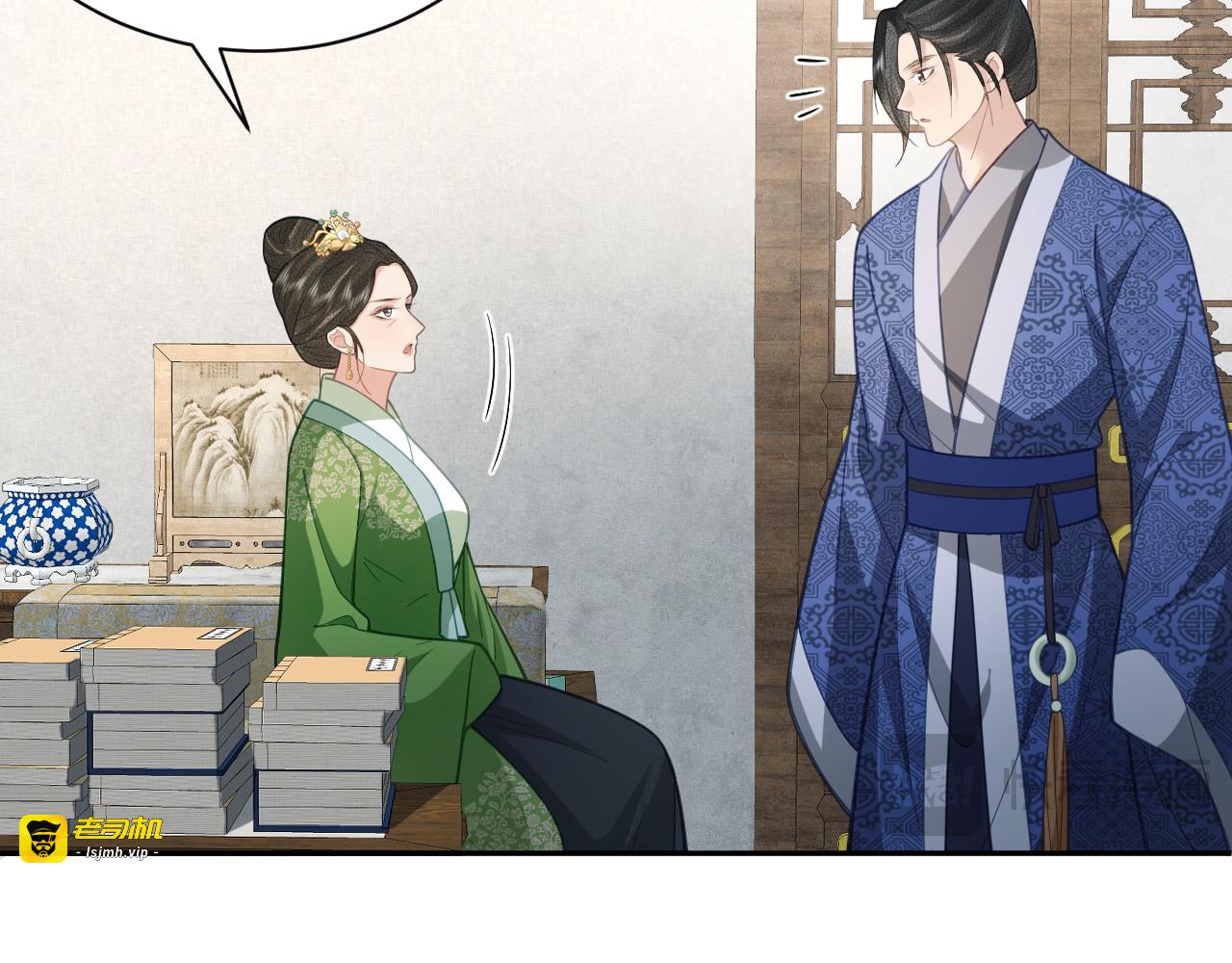 第18话 生辰 第 31 页