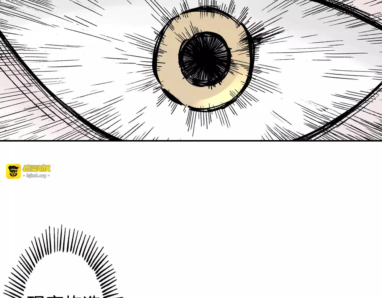 第11话 降临空想之国的拾人者 第 5 页