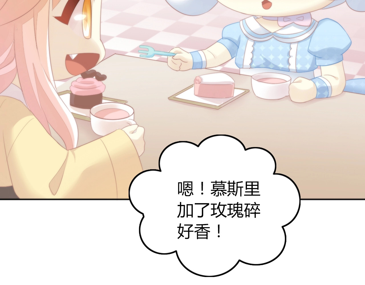 第117话 陪伴 第 40 页