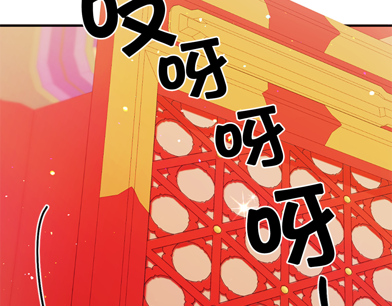 第54话 我的快乐没了 第 92 页
