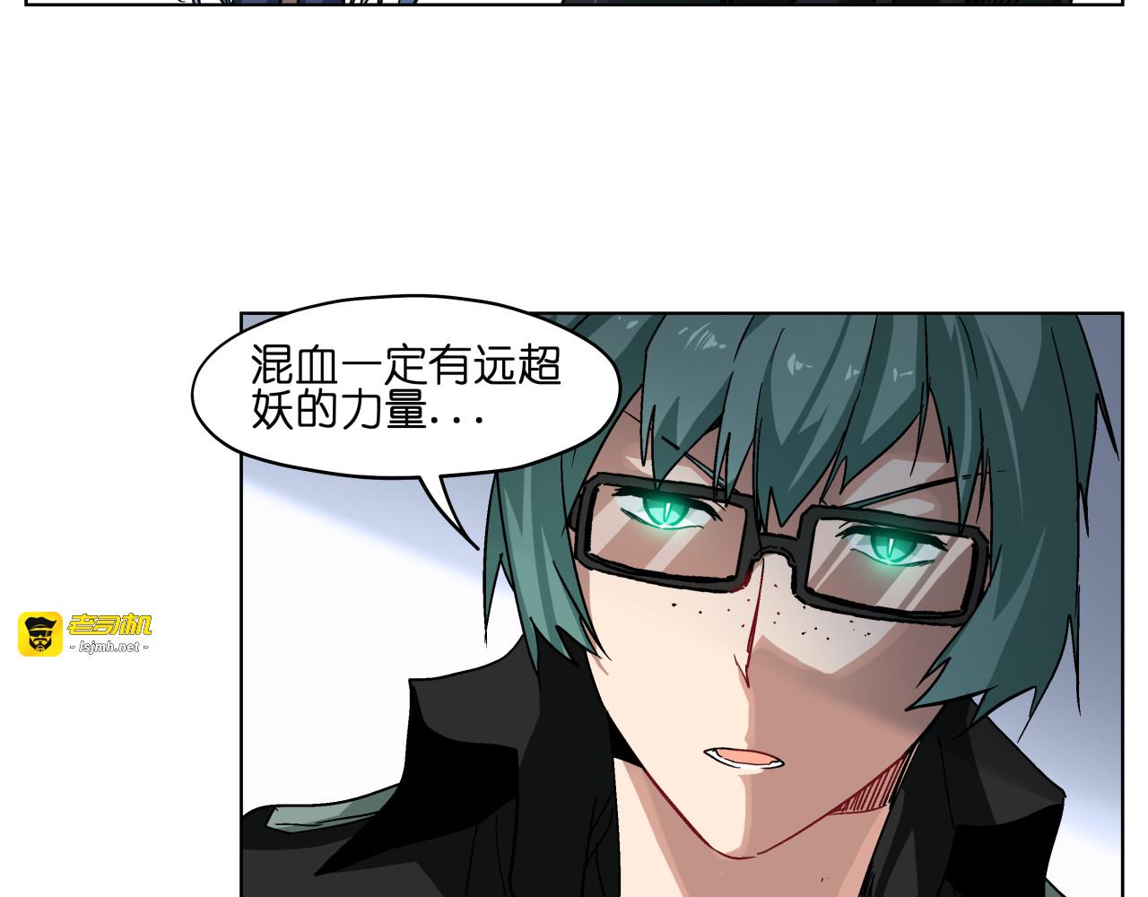 第35话 开战 第 43 页