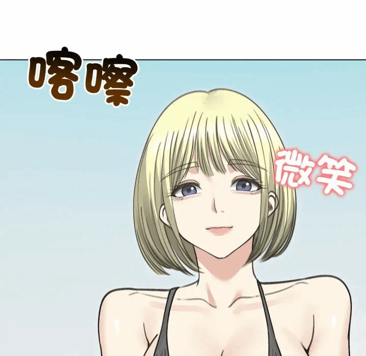 第36话 第 88 页