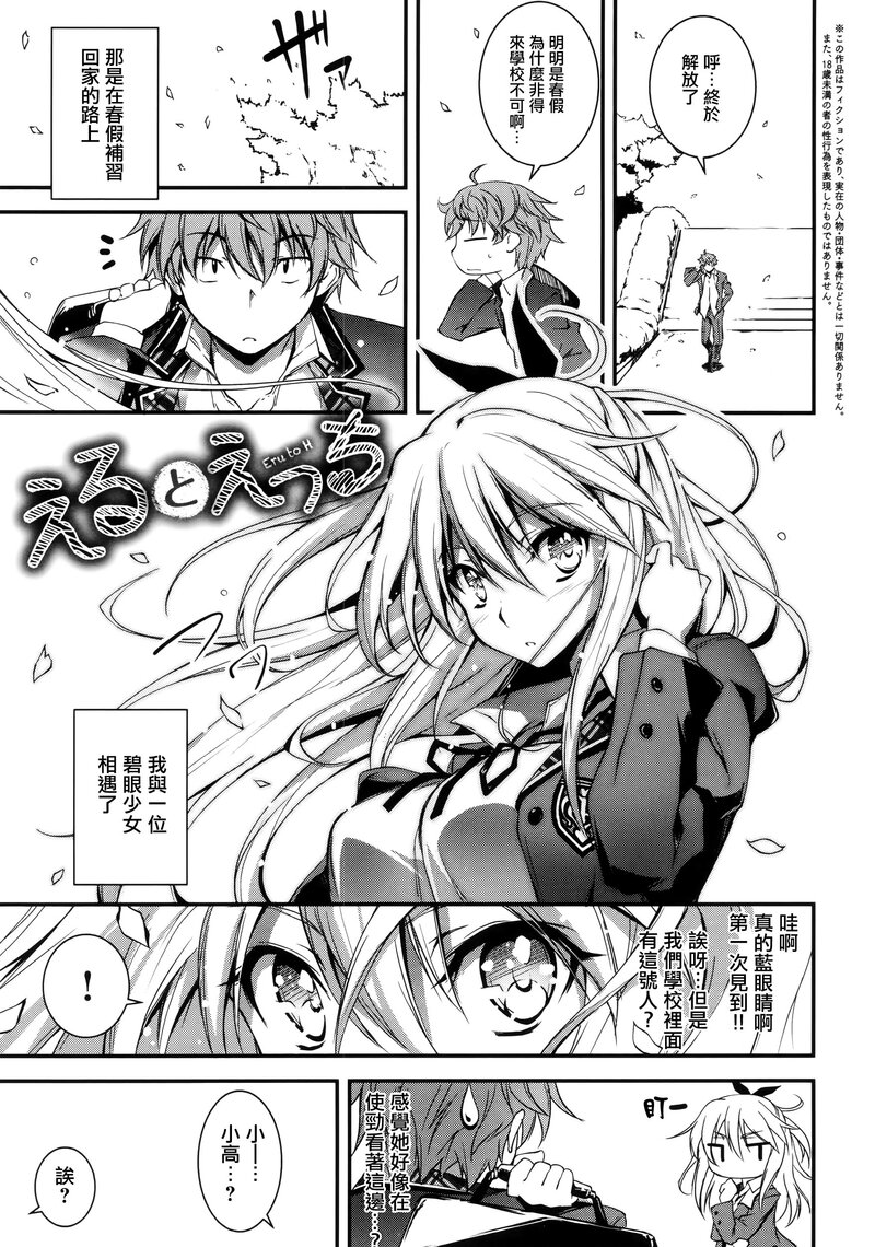 第1话 第 58 页